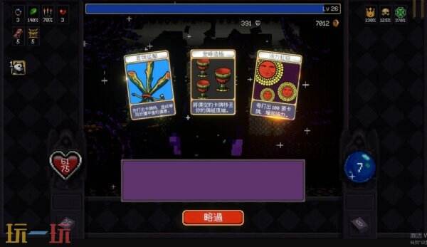吸血鬼爬行者前期怎么选牌 吸血鬼爬行者前期选牌思路