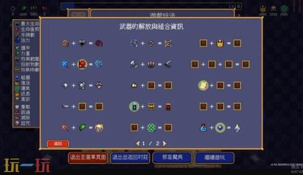 吸血鬼爬行者前期怎么选牌 吸血鬼爬行者前期选牌思路