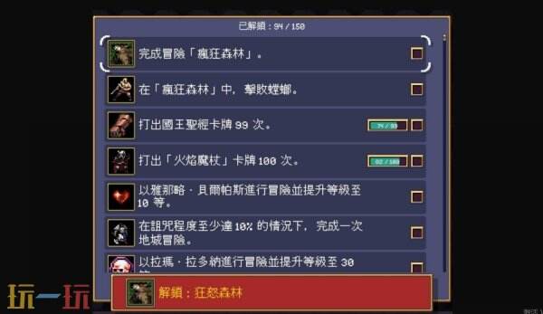 吸血鬼爬行者前期怎么选牌 吸血鬼爬行者前期选牌思路