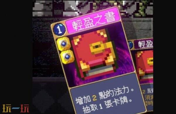 吸血鬼爬行者前期怎么选牌 吸血鬼爬行者前期选牌思路