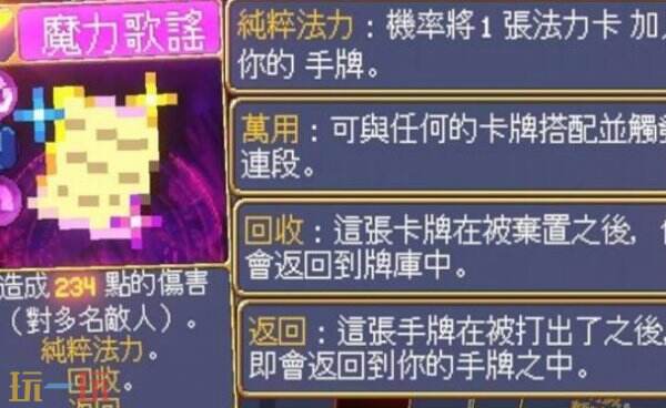 吸血鬼爬行者中后期强力组合有什么 吸血鬼爬行者中后期强力组合思路