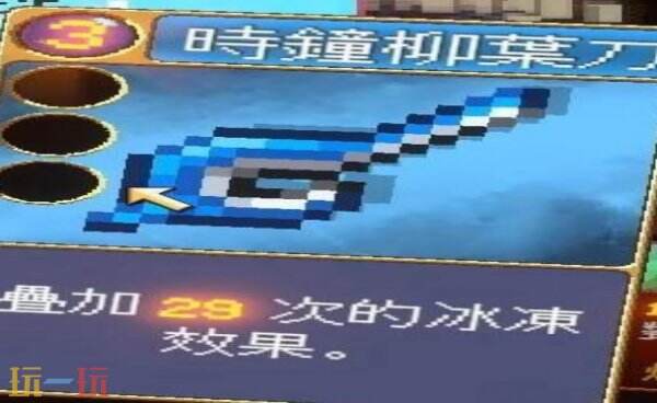 吸血鬼爬行者中后期强力组合有什么 吸血鬼爬行者中后期强力组合思路