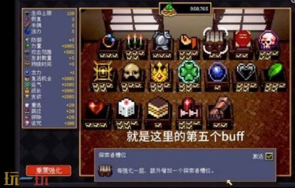 吸血鬼爬行者黄牌流全自动挂机套路 黄牌流无脑通关套路