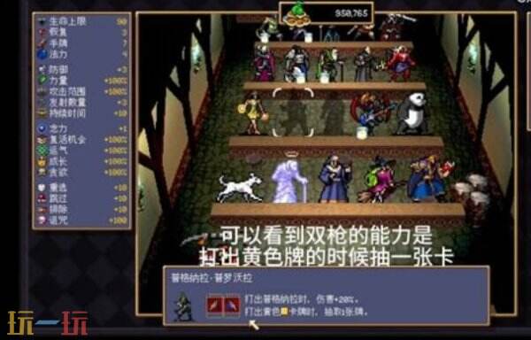 吸血鬼爬行者黄牌流全自动挂机套路 黄牌流无脑通关套路