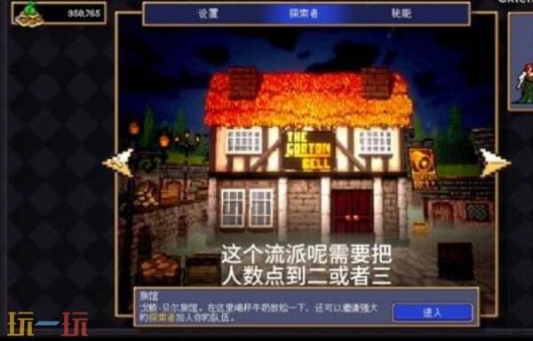 吸血鬼爬行者黄牌流全自动挂机套路 黄牌流无脑通关套路