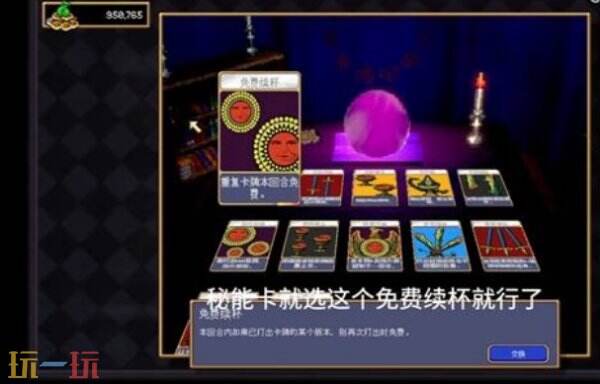 吸血鬼爬行者黄牌流全自动挂机套路 黄牌流无脑通关套路