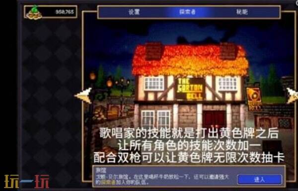 吸血鬼爬行者黄牌流全自动挂机套路 黄牌流无脑通关套路