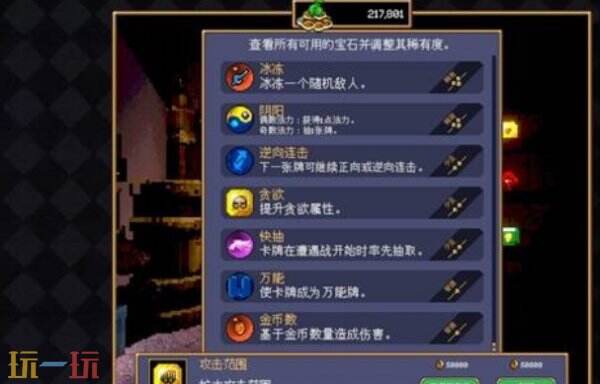 吸血鬼爬行者无限刷红死神教程 吸血鬼爬行者怎么刷红死神