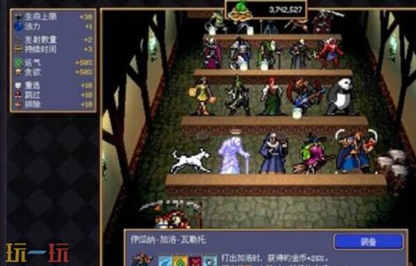 吸血鬼爬行者无限刷红死神教程 吸血鬼爬行者怎么刷红死神