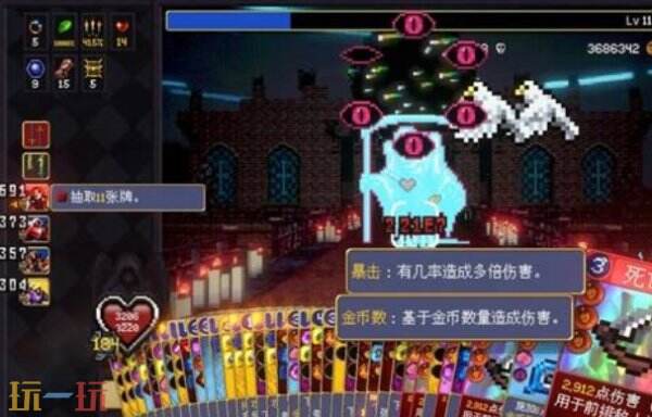 吸血鬼爬行者无限刷红死神教程 吸血鬼爬行者怎么刷红死神