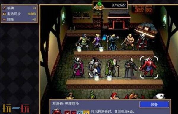 吸血鬼爬行者无限刷红死神教程 吸血鬼爬行者怎么刷红死神