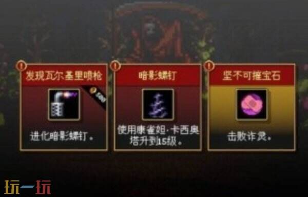 吸血鬼爬行者死神种类介绍 吸血鬼爬行者死神种类有哪些