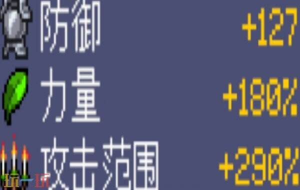 吸血鬼爬行者攻击类属性介绍 吸血鬼爬行者攻击类属性有什么效果