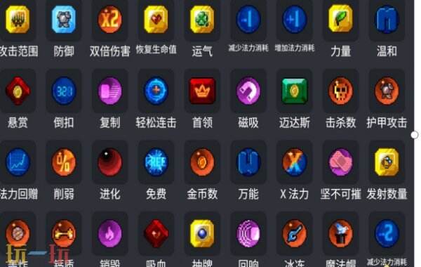 吸血鬼爬行者宝石系统基础说明 吸血鬼爬行者核心宝石推荐