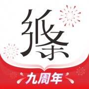 纸条作文
