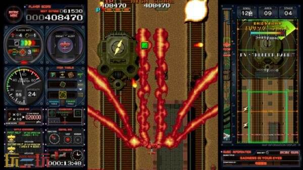 《飛翔鮫!鮫!鮫! -TOAPLANARCADEGARAGE-》8月29日在PS4和Switch发售