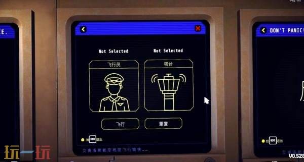 合作解谜游戏《别慌!还剩一个引擎哈》现已发售!首发八折优惠