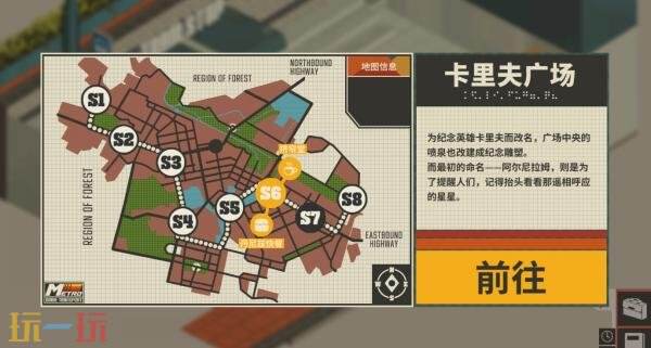 视角视觉小说游戏《NOOK FALL:西区》现已发售!首发九折优惠