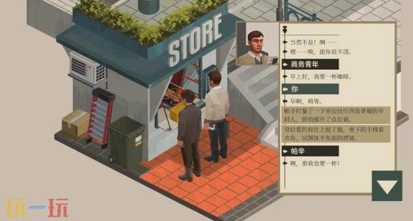 视角视觉小说游戏《NOOK FALL:西区》现已发售!首发九折优惠