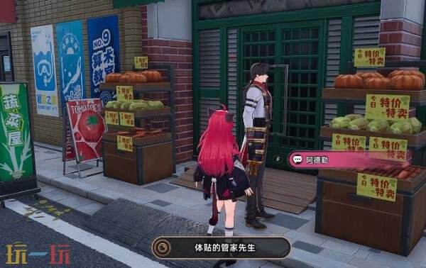 异环体贴的管家先生怎么解锁 阿德勒成就解锁攻略