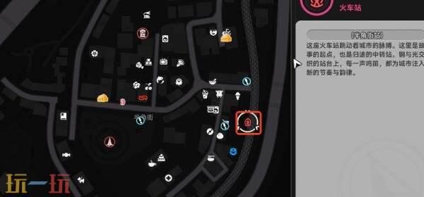 异环秩序守护者怎么解锁 翳成就解锁攻略