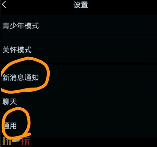 微信视频号在哪里打开 微信视频号打开步骤