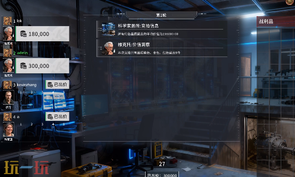 竞拍之王steam多少钱 竞拍之王steam价格介绍
