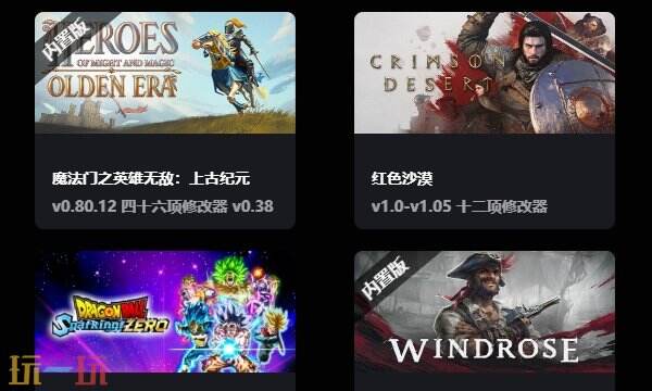 风灵月影怎么免费使用 风灵月影免费使用教程