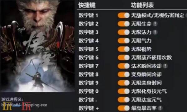 风灵月影官网flingtrainer 风灵月影官网入口