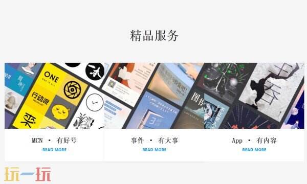 ONE一个APP下载 ONE一个APP官方下载地址