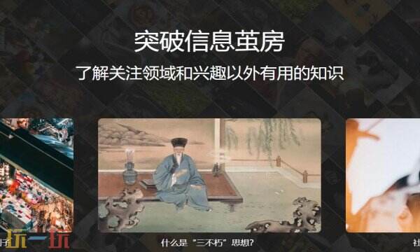 简讯APP下载 简讯APP官方下载地址
