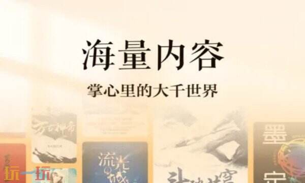 多看APP下载 多看APP官方下载地址