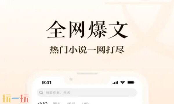 多看APP下载 多看APP官方下载地址