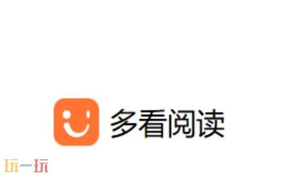 多看APP下载 多看APP官方下载地址