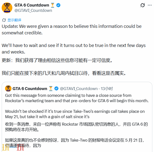 终于要来了?曝《GTA6》即将开启预购,这次是真是假?
