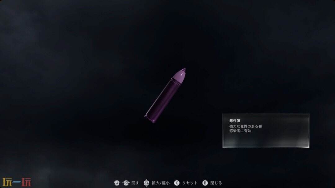 《生化危机9:安魂曲》删减内容曝光,玩家直呼太可惜了!