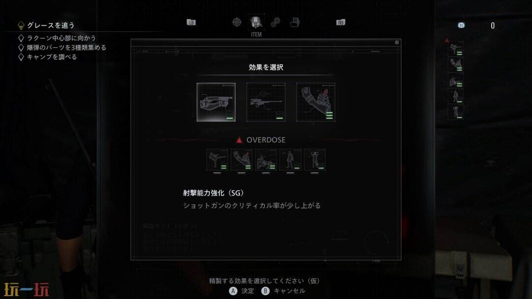 《生化危机9:安魂曲》删减内容曝光,玩家直呼太可惜了!