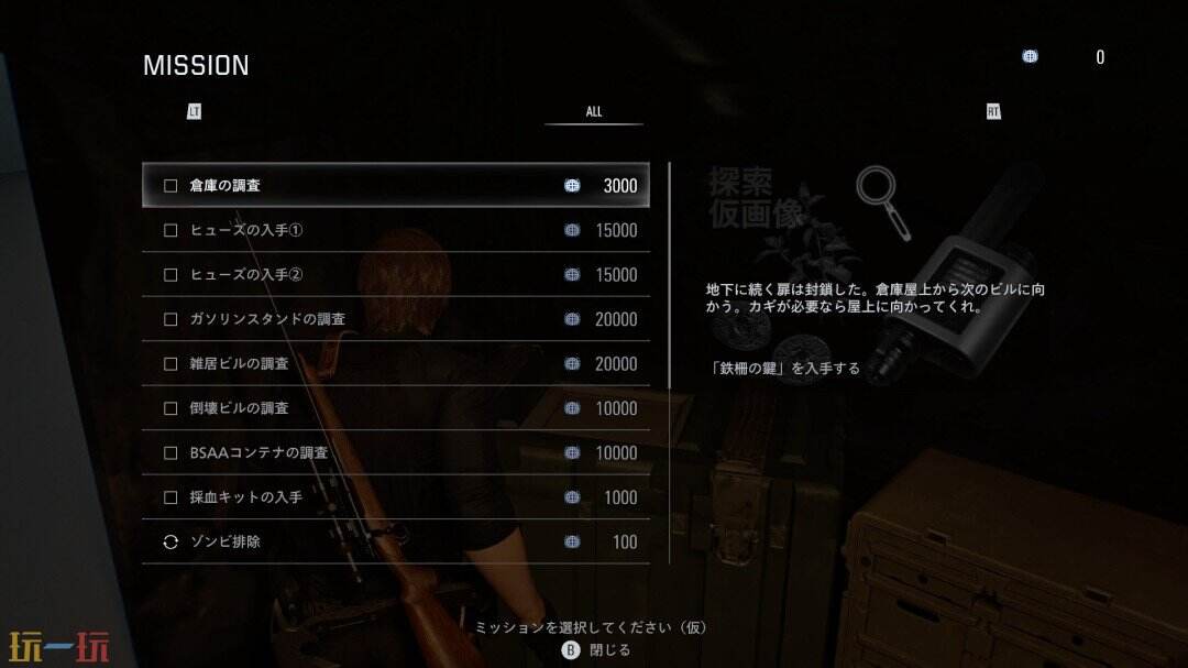 《生化危机9:安魂曲》删减内容曝光,玩家直呼太可惜了!