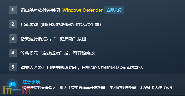赛博朋克2077风灵月影修改器 赛博朋克2077四十二项修改器[2026更新]