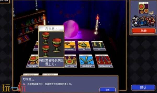 吸血鬼爬行者后来居上卡牌详解 吸血鬼爬行者后来居上卡牌解锁条件