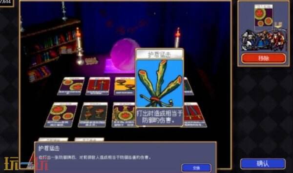 吸血鬼爬行者护盾猛击卡牌解锁条件 吸血鬼爬行者护盾猛击卡牌效果介绍