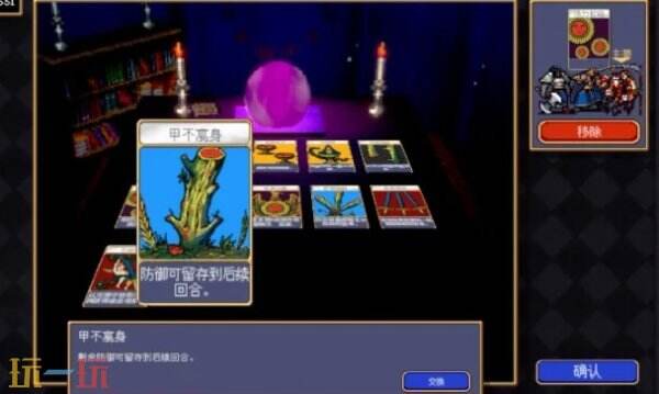 吸血鬼爬行者甲不离身卡牌有什么效果 吸血鬼爬行者甲不离身卡牌效果介绍