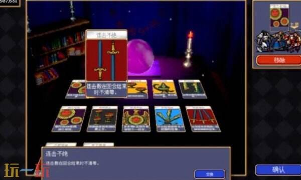 吸血鬼爬行者连击不绝卡牌解锁攻略 吸血鬼爬行者连击不清零效果详解