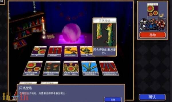 吸血鬼爬行者闪亮登场卡牌解锁攻略 吸血鬼爬行者闪亮登场卡牌效果详解