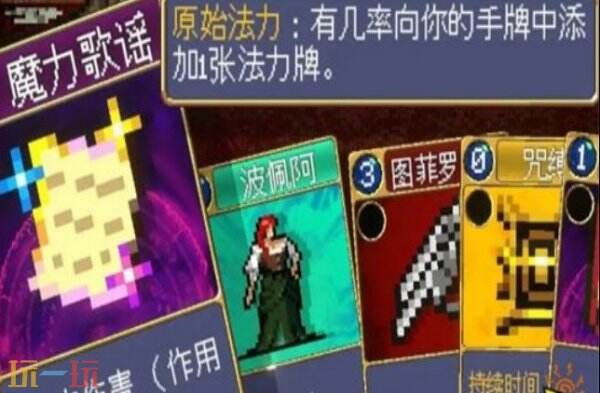 吸血鬼爬行者邪修组合玩法介绍 吸血鬼爬行者邪修组怎么玩