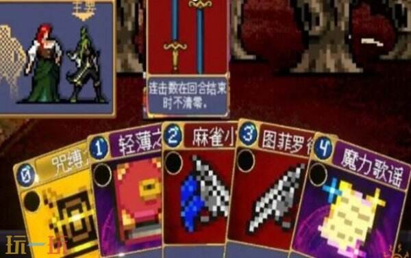 吸血鬼爬行者邪修组合玩法介绍 吸血鬼爬行者邪修组怎么玩