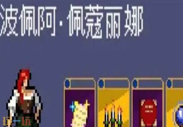 吸血鬼爬行者邪修组合玩法介绍 吸血鬼爬行者邪修组怎么玩