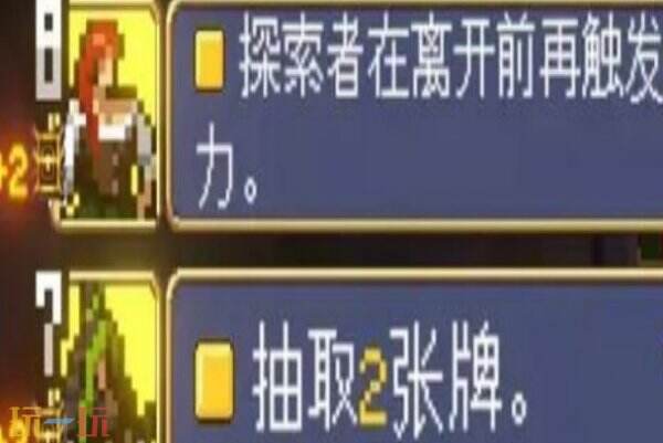 吸血鬼爬行者邪修组合玩法介绍 吸血鬼爬行者邪修组怎么玩