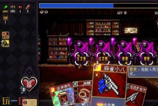 吸血鬼爬行者死神能打吗 吸血鬼爬行者死神打法攻略
