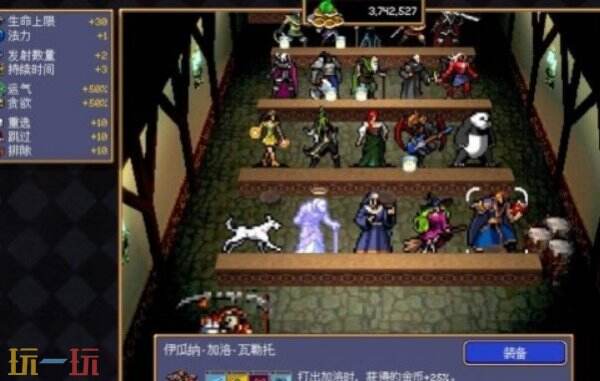 吸血鬼爬行者怎么无限刷红死神 吸血鬼爬行者无限刷红死神方法